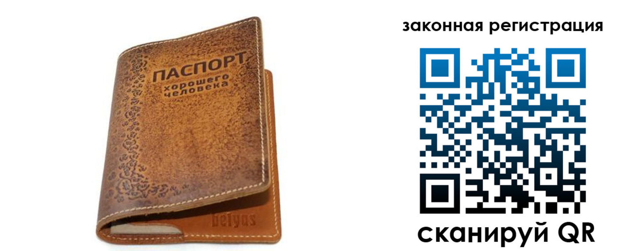 где прописаться в Кызыле