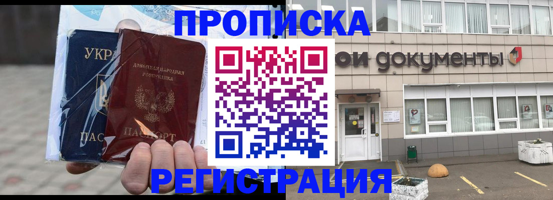 найти адрес прописки в Кызыле